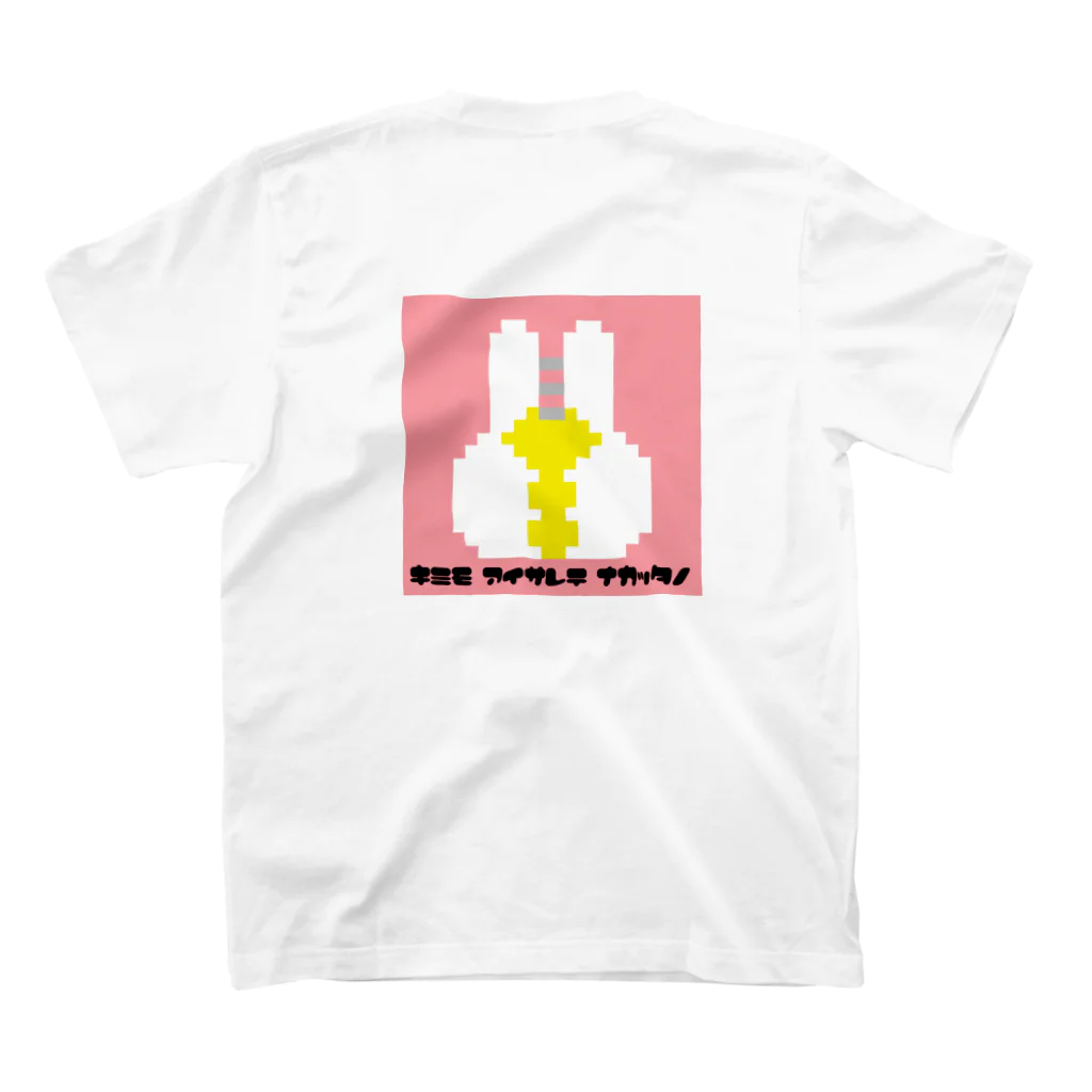 PANICandBERRYsのうさコーン スタンダードTシャツの裏面