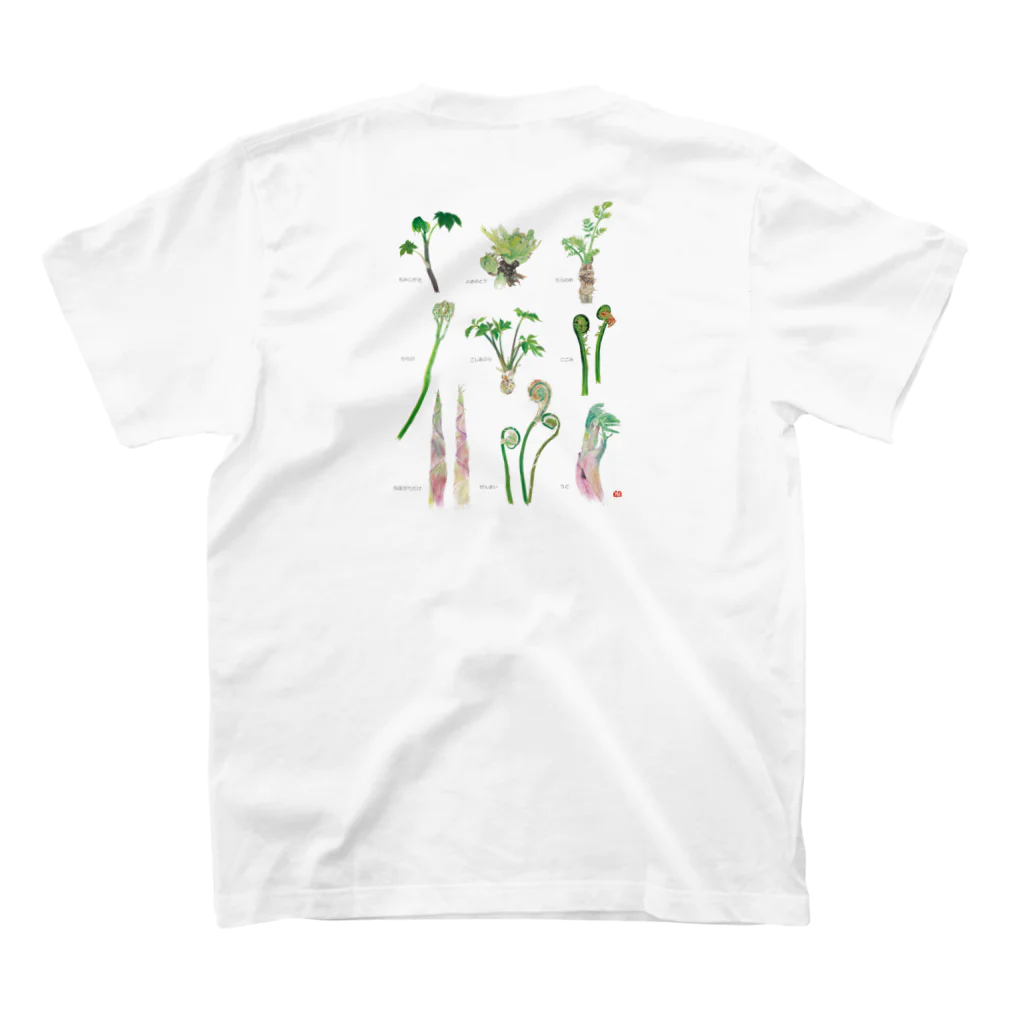 外山康雄　野の花館の背中で見せる魚沼の山菜！ スタンダードTシャツの裏面