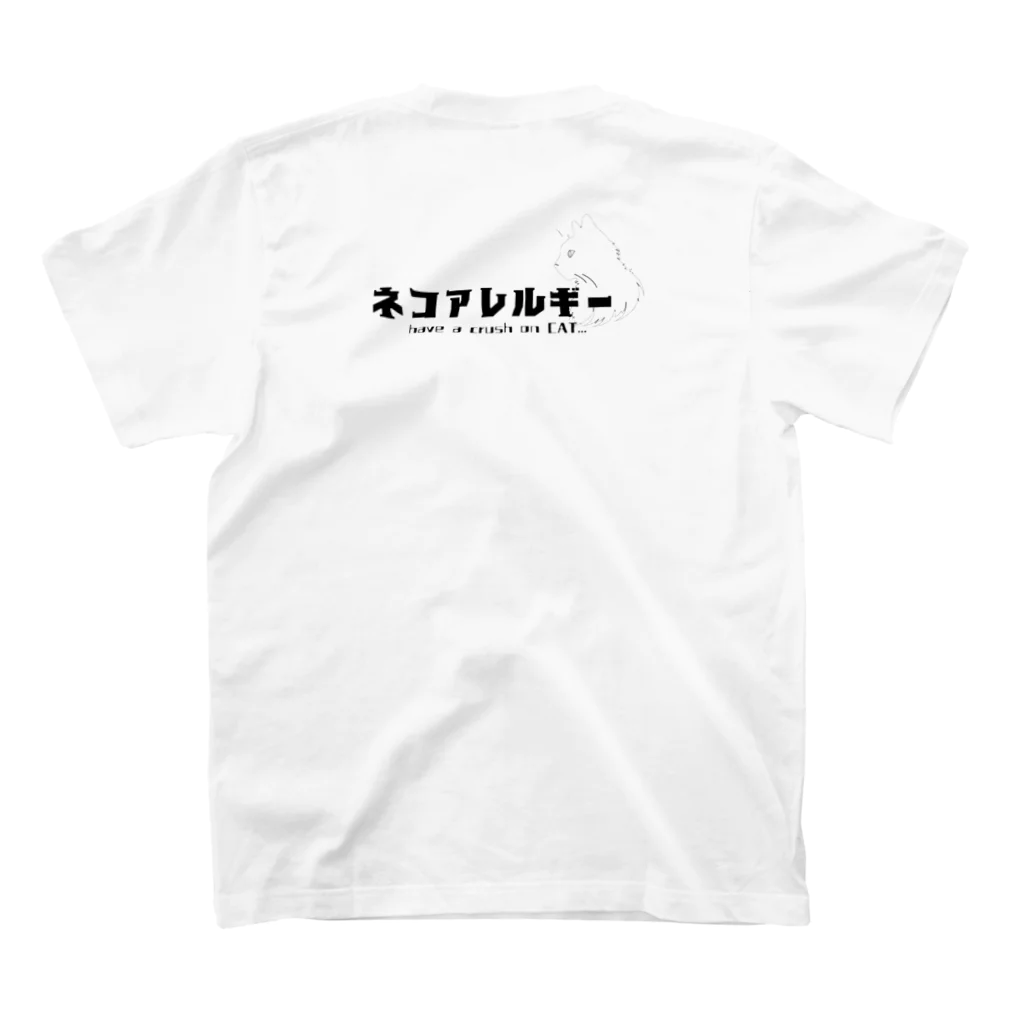 樹林さんのネコアレルギー（シロ） スタンダードTシャツの裏面