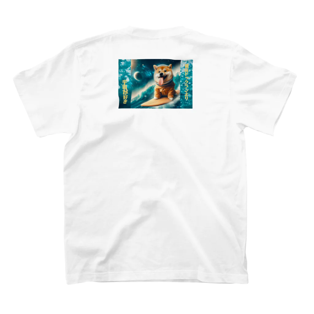 商店harrarの宇宙犬（犬海君） Regular Fit T-Shirtの裏面