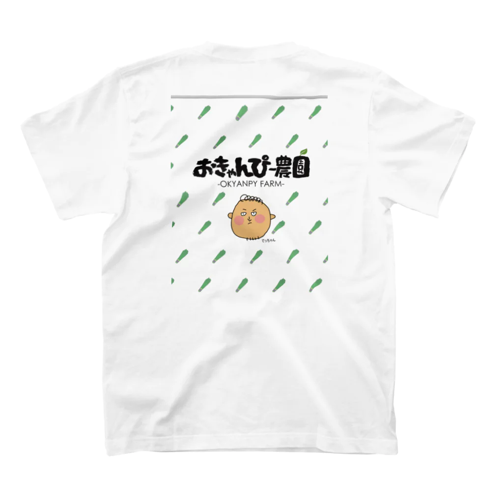 おきゃんぴー農園のてっちゃん スタンダードTシャツの裏面