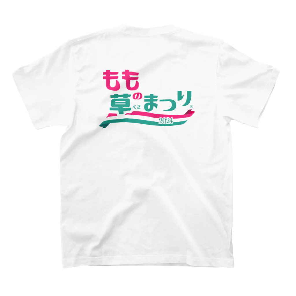 with-momoの【両面】ももの草まつり（うふふ） スタンダードTシャツの裏面