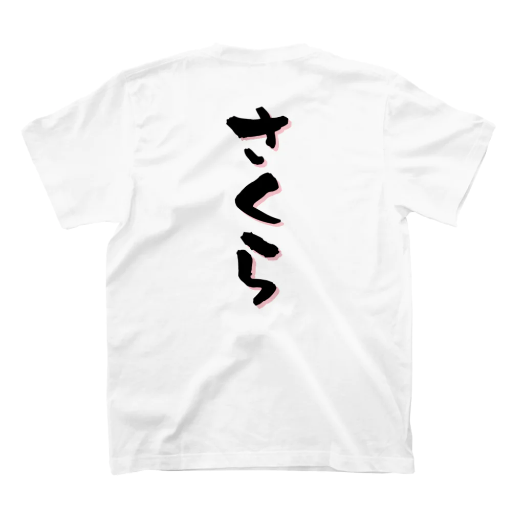 ことば屋の〜桜〜 Regular Fit T-Shirtの裏面