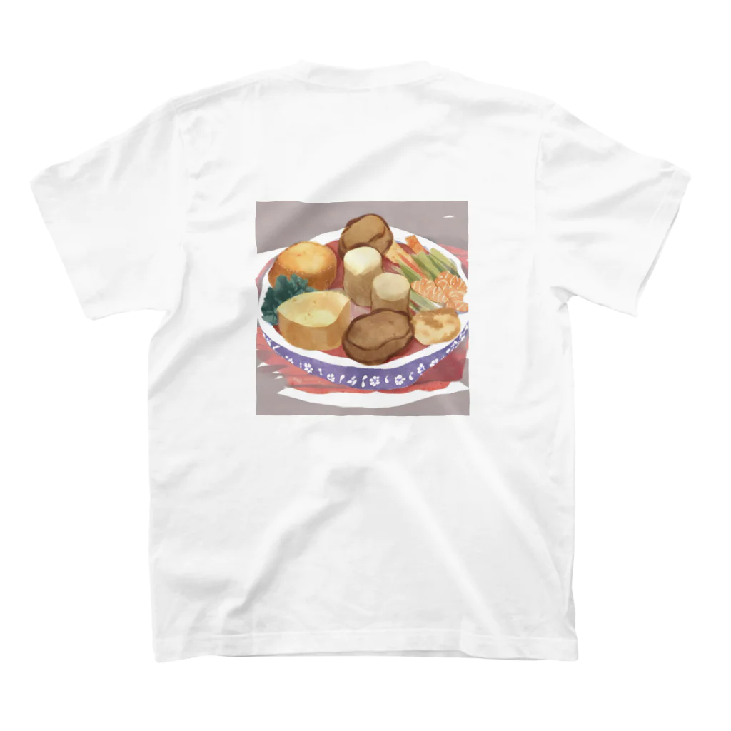 給食のおねえさんの洋風おでん スタンダードTシャツの裏面