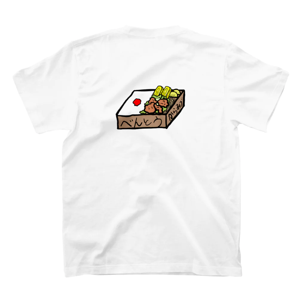 ぺんこりんのお絵描きハウスのBento - スタンダードTシャツの裏面