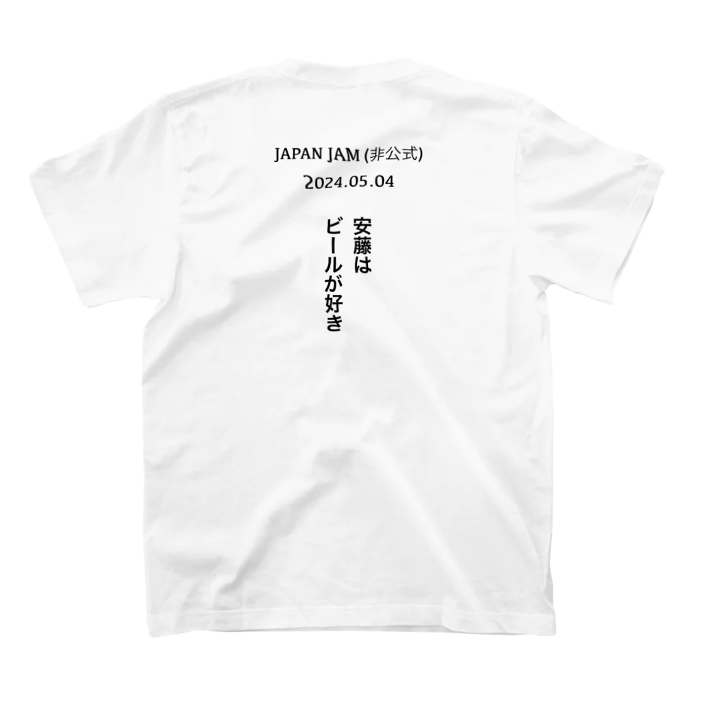 KOPの成田の安藤はビールが好き スタンダードTシャツの裏面