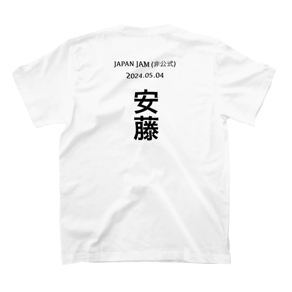 KOPの成田の安藤 スタンダードTシャツの裏面