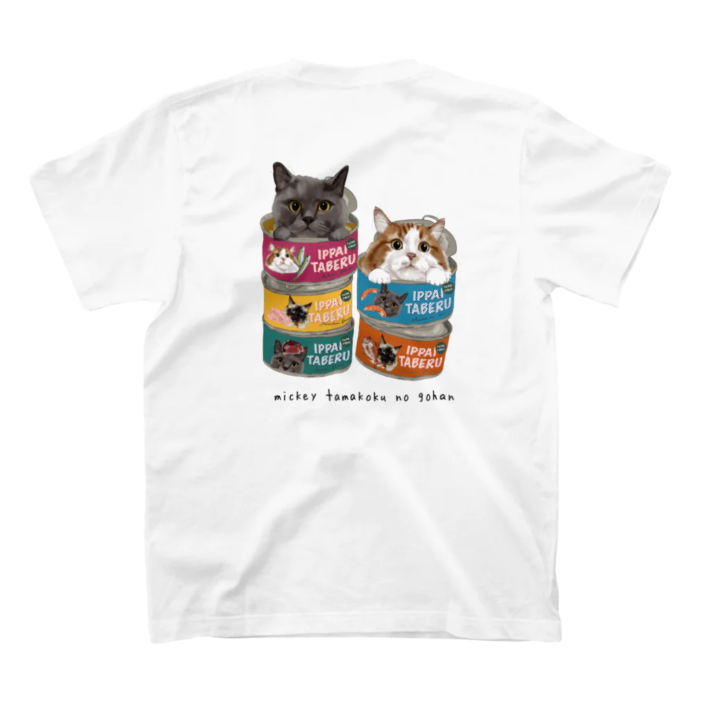 みきぞーん｜保護猫 ミッキー画伯と肉球とおともだちのsophie tiv can スタンダードTシャツの裏面