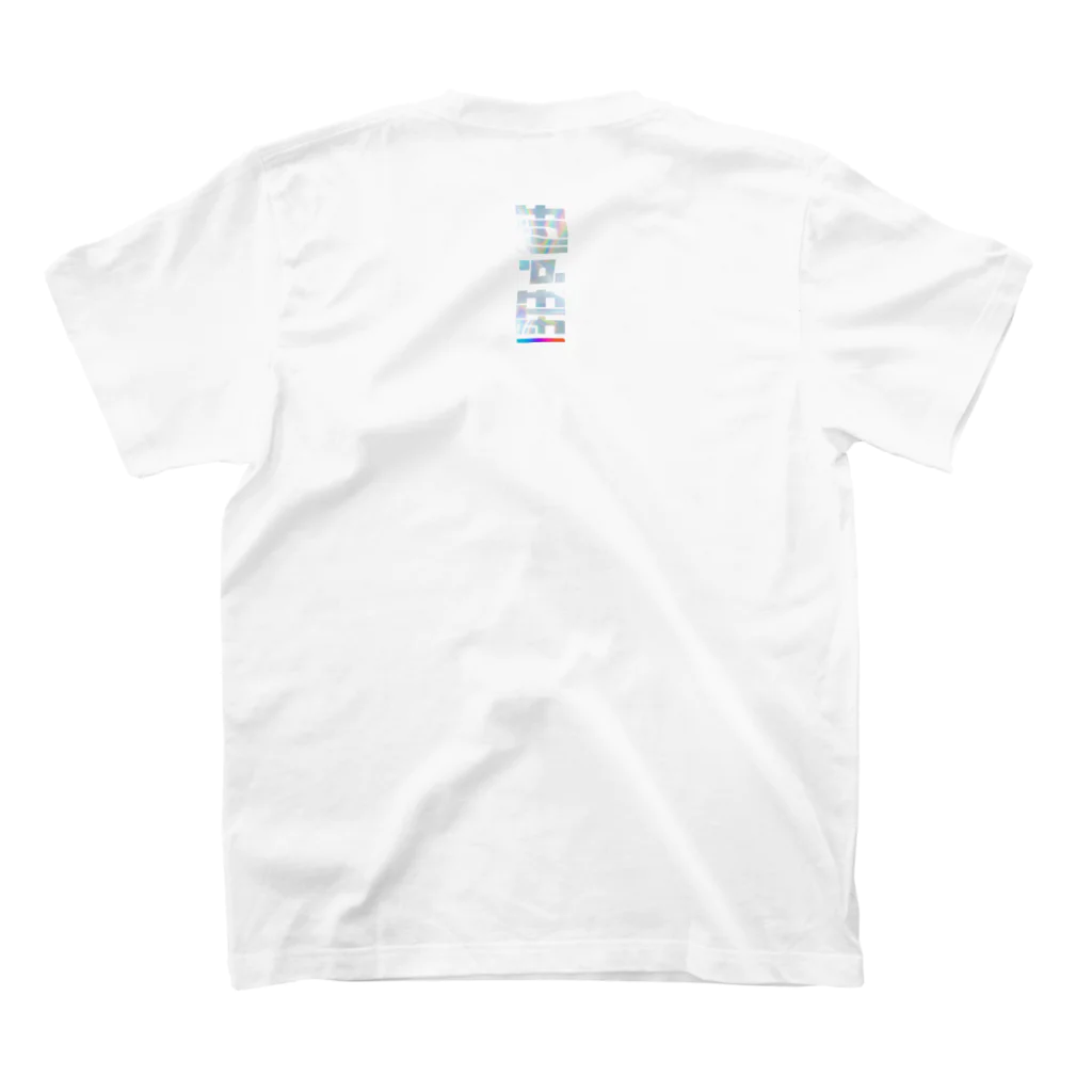 棋士中村太地将棋はじめchの【タイチハジメ】Gradation Bar Regular Fit T-Shirtの裏面