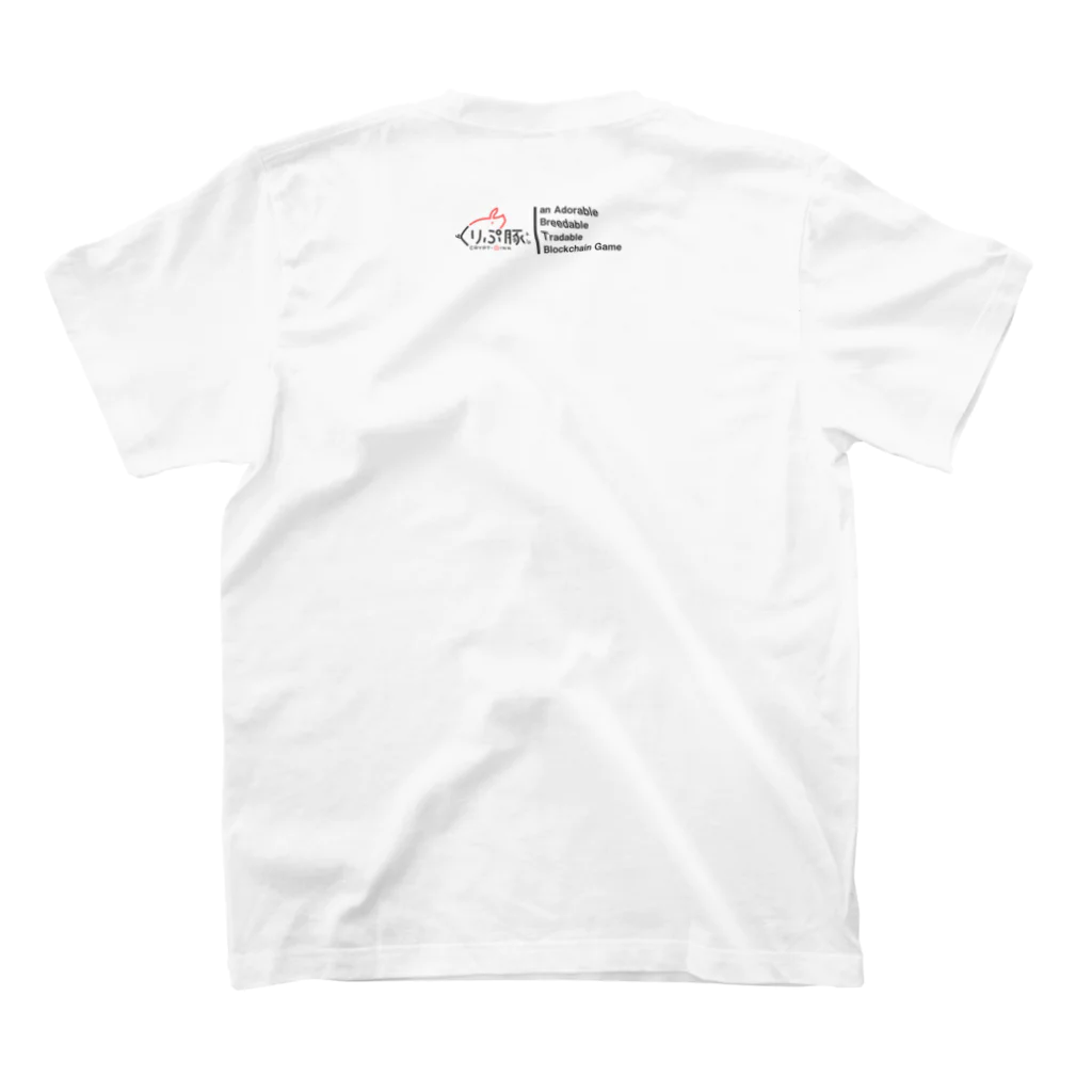 くりぷ豚 (くりぷとん) 公式のくりぷ豚 Regular Fit T-Shirtの裏面