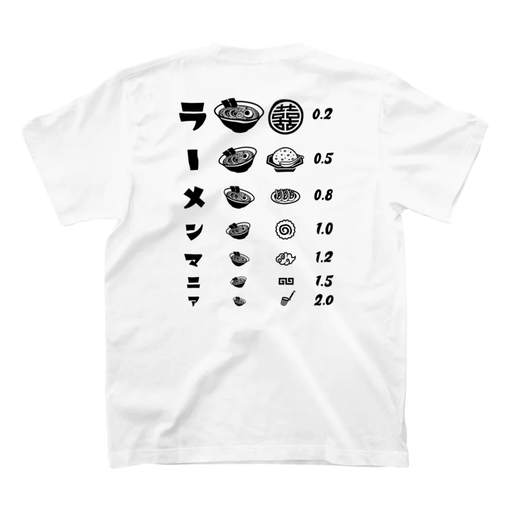 【予告】Tシャツ1,000円引きセール★6月8日(土)12:00スタート！！！★kg_shopの[★バック] ラーメンマニア(文字ブラック) Regular Fit T-Shirtの裏面