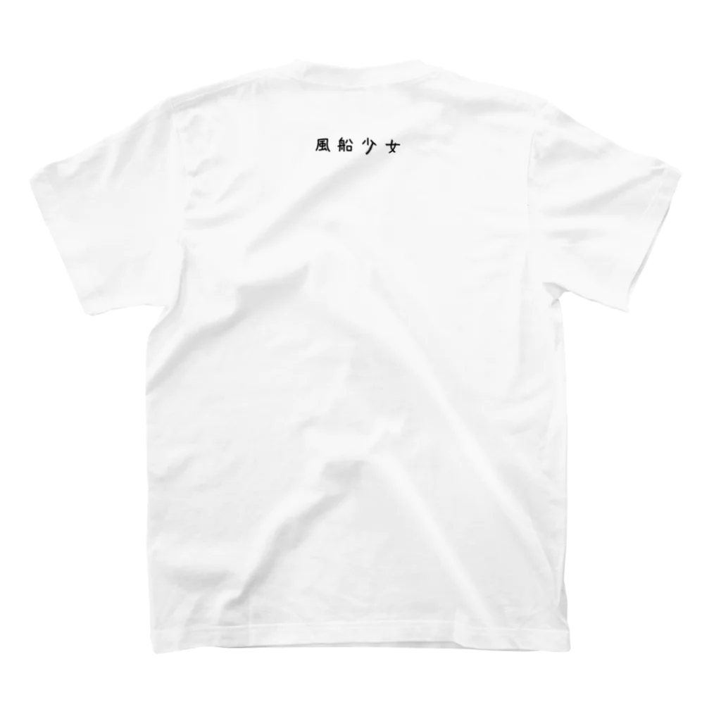 Og-toysの風船少女 Regular Fit T-Shirtの裏面