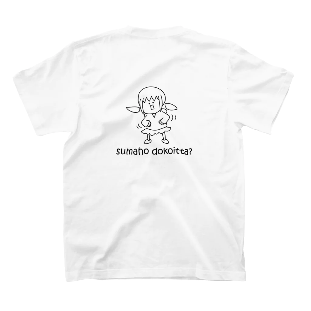 ボミンシアガのすまほ スタンダードTシャツの裏面