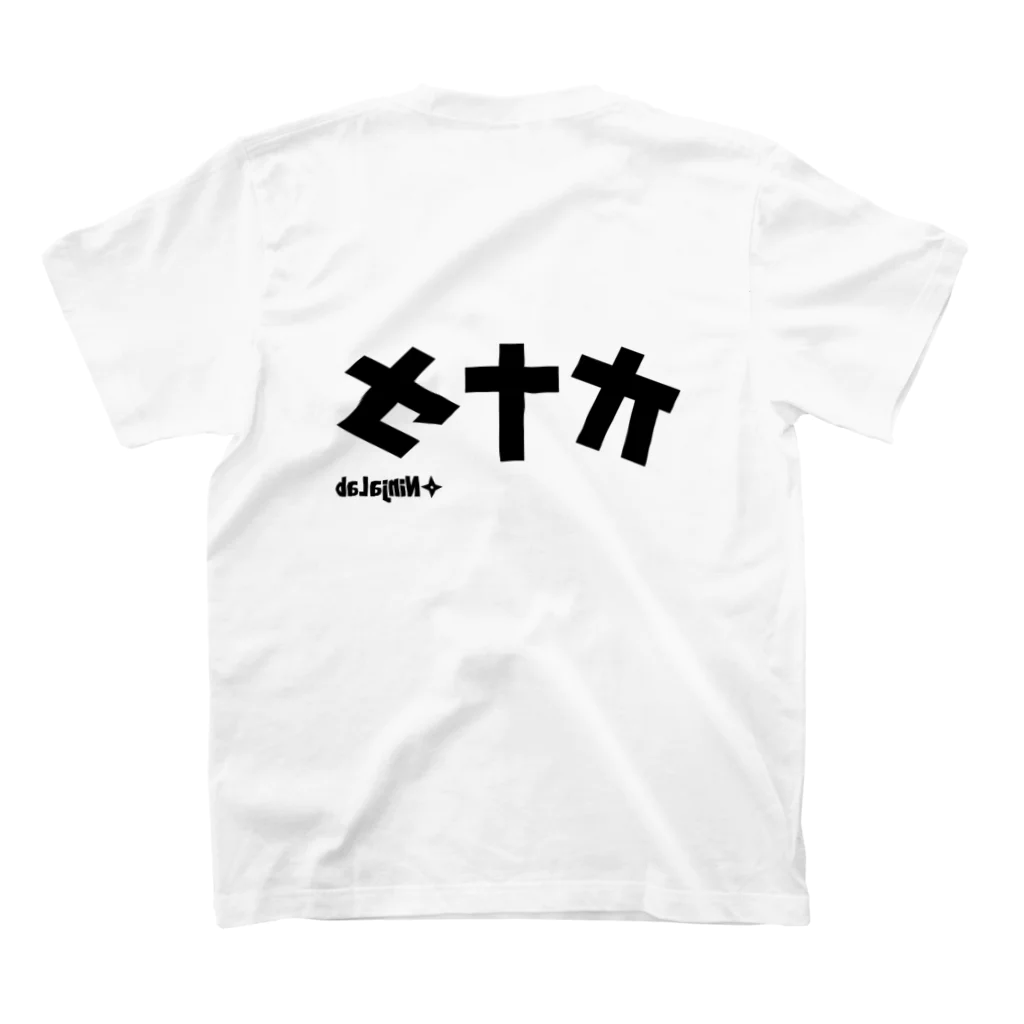 Ninja_Laboratoryのオナカ／セナカTシャツ スタンダードTシャツの裏面