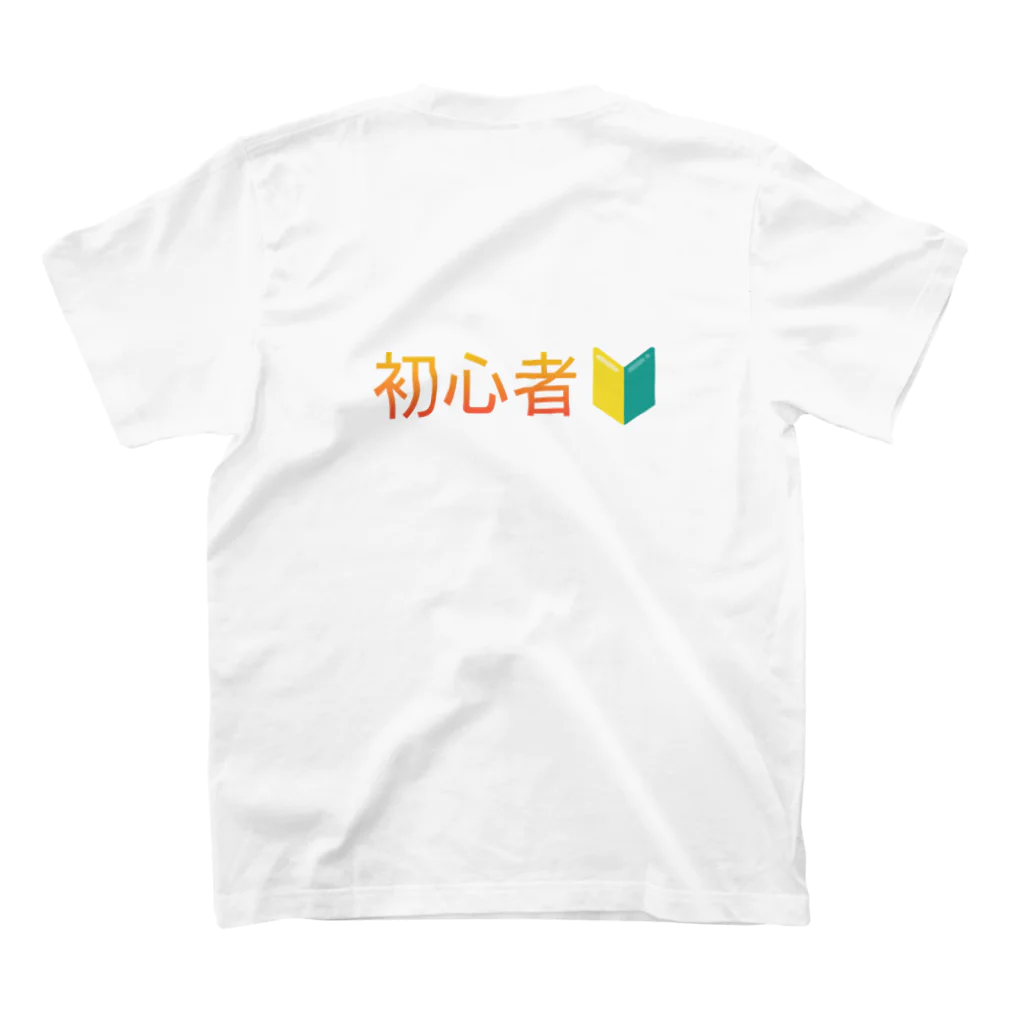 おおばゆうの初心者マーク Regular Fit T-Shirtの裏面