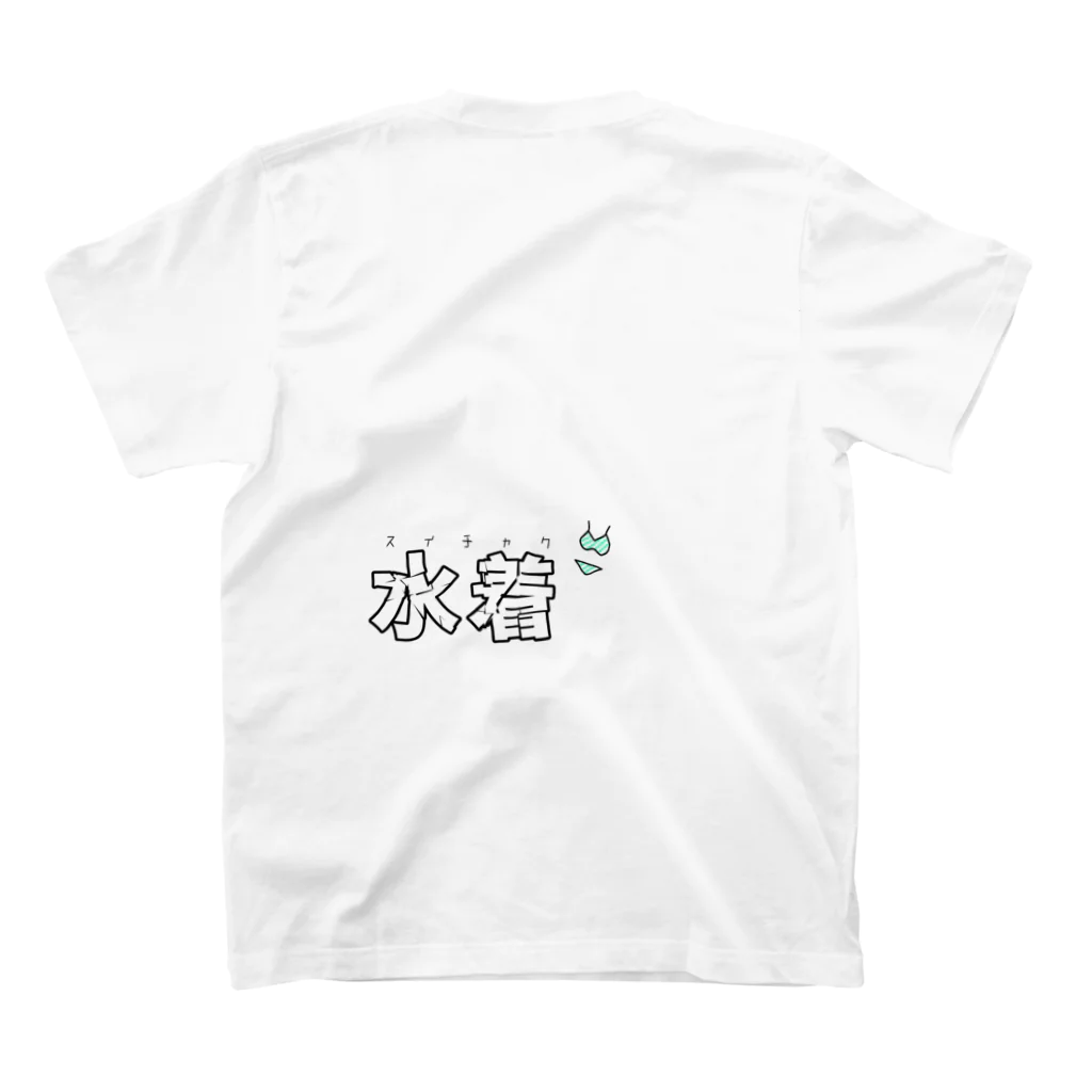 SHOP  KGGの神経水着〜裸よりも裸〜① スタンダードTシャツの裏面