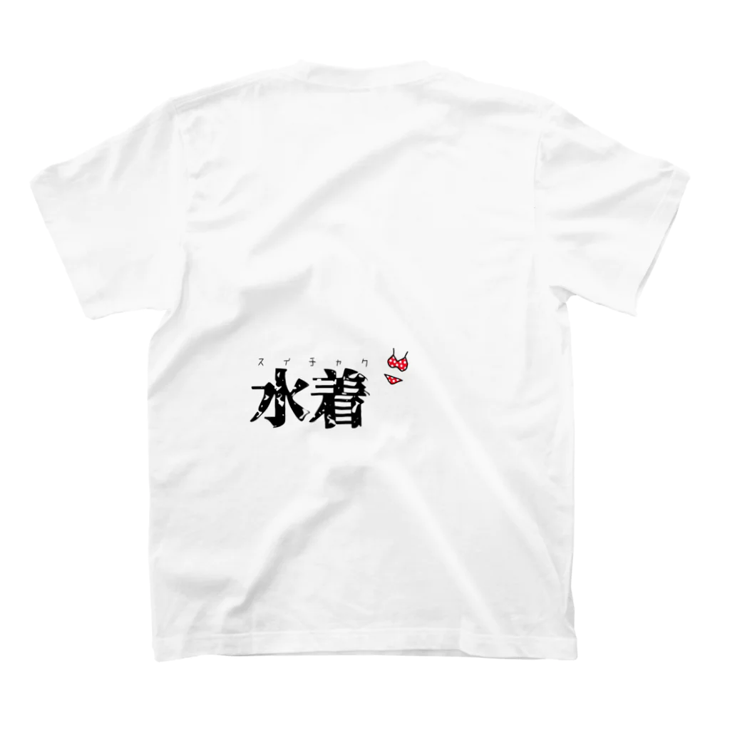 SHOP  KGGの神経水着〜裸よりも裸〜③ スタンダードTシャツの裏面