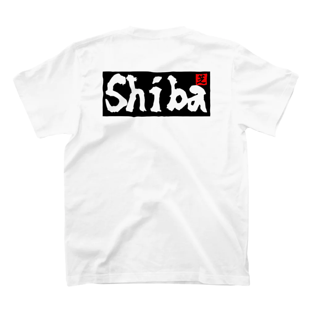 Shiba WanのShiba Regular Fit T-Shirtの裏面