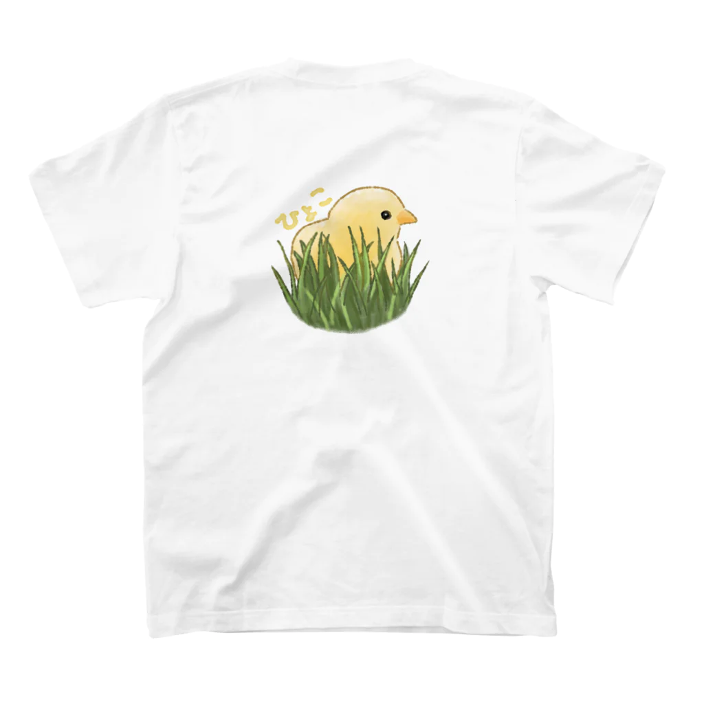 ゆるい生き物イラストグッズの草に隠れるひよこ スタンダードTシャツの裏面