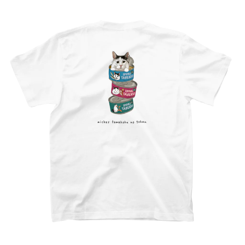 みきぞーん｜保護猫 ミッキー画伯と肉球とおともだちのkotetsu can Regular Fit T-Shirtの裏面