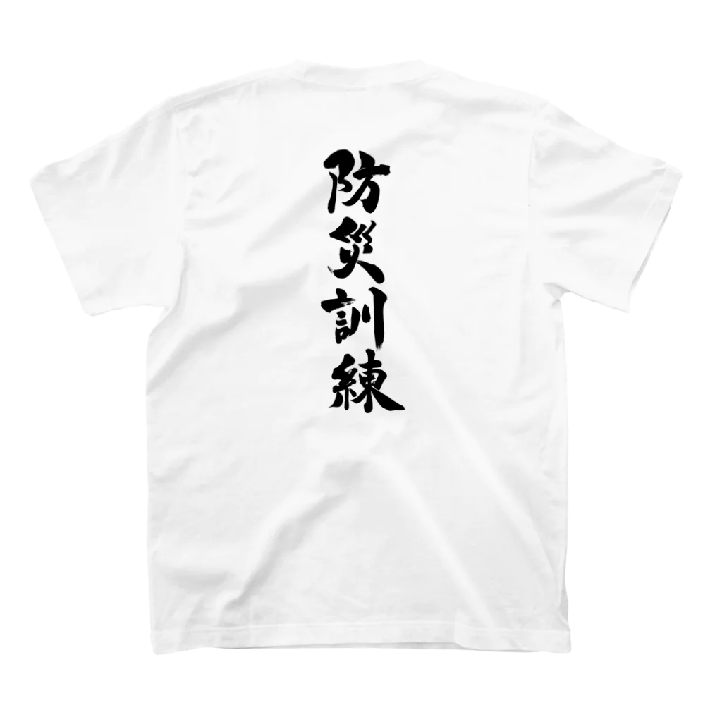 noBuの防災訓練 スタンダードTシャツの裏面