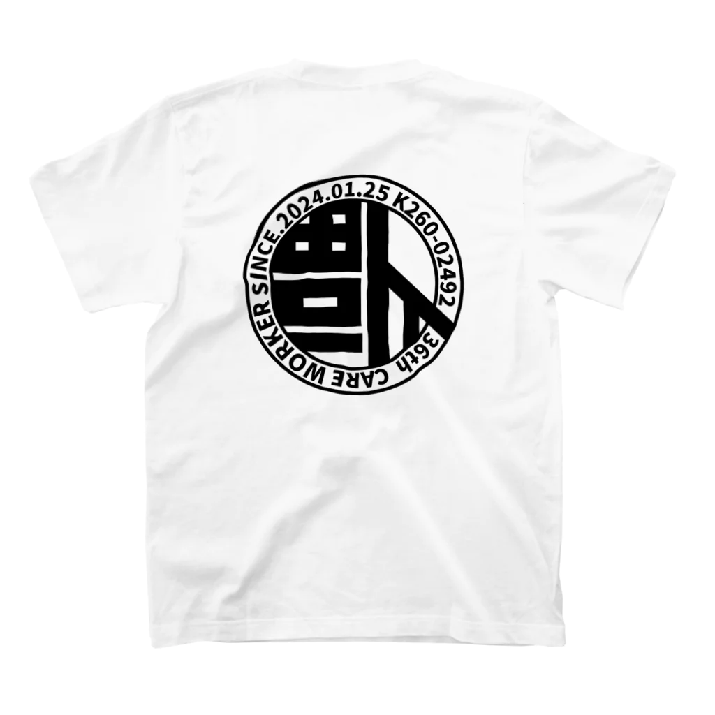 KAI-HUKUのKAIHUKU Regular Fit T-Shirtの裏面