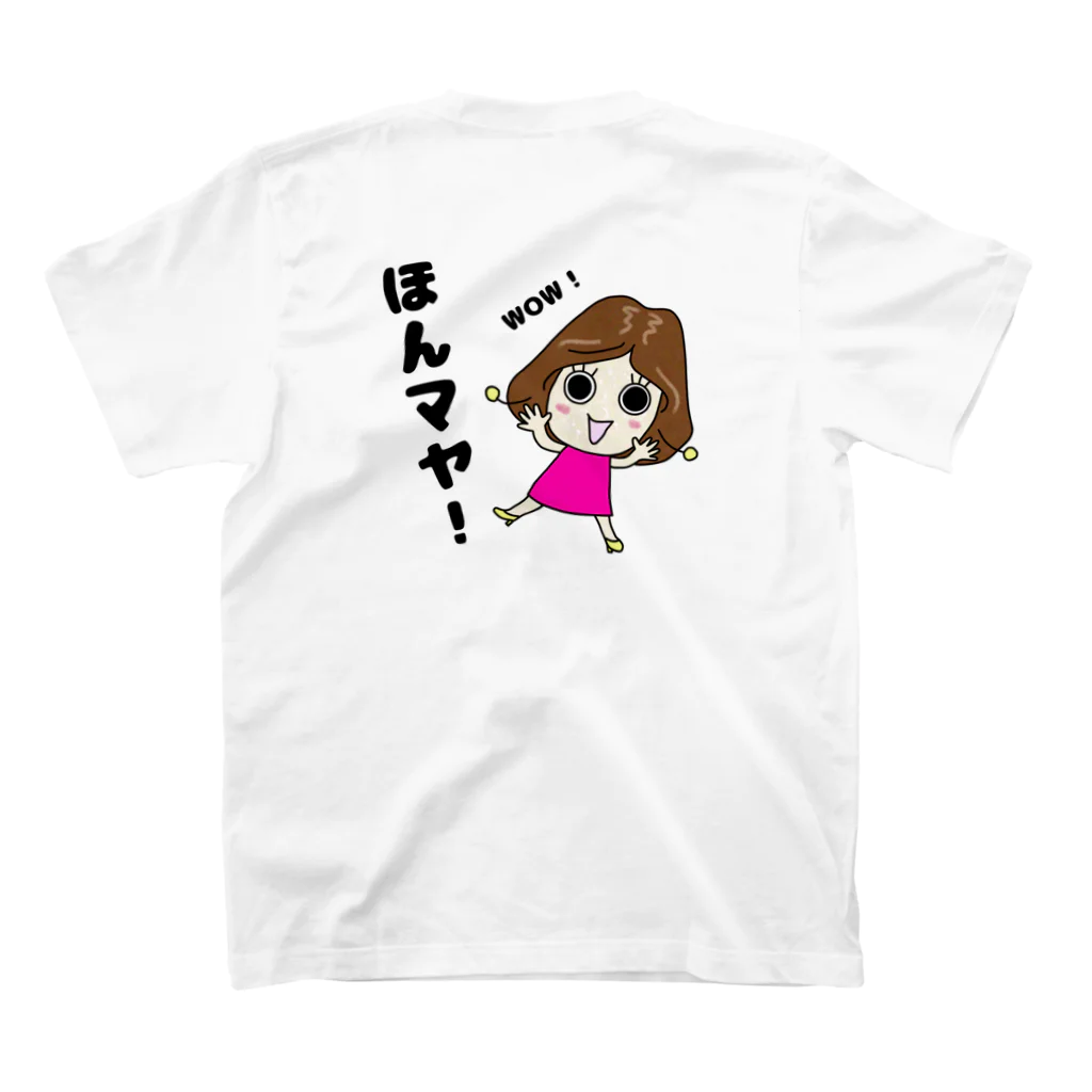 Kanareeのほんマヤ！ スタンダードTシャツの裏面