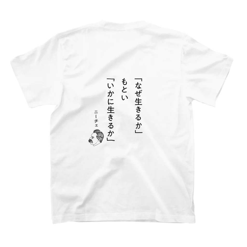 NORI_NORIのニーチェの名言01 スタンダードTシャツの裏面