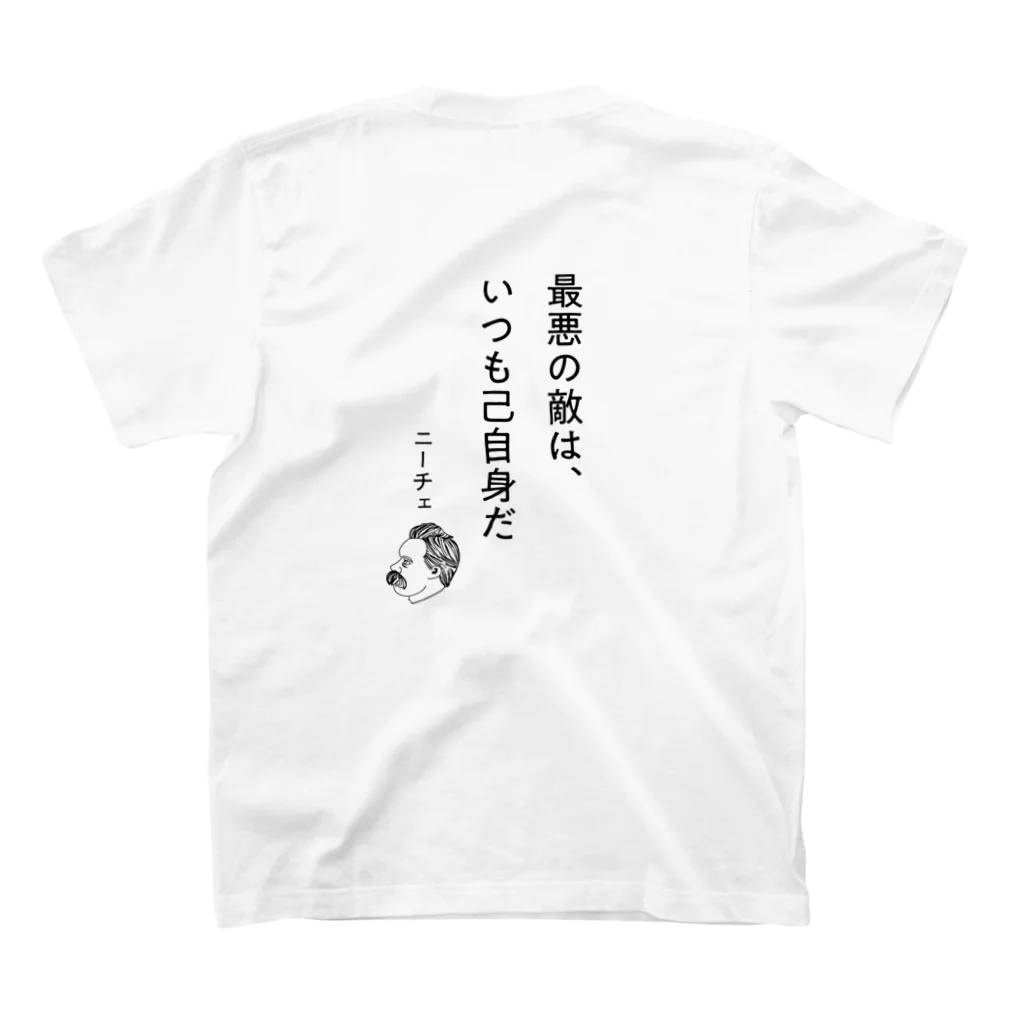 NORI_NORIのニーチェの名言02 スタンダードTシャツの裏面