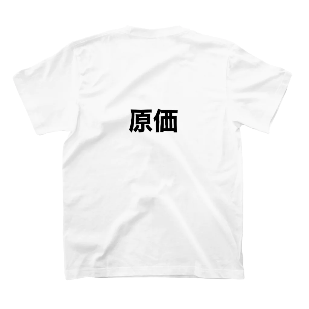 モチベーションはみんなの笑顔の売れたとて1円たりとも利益がでないTシャツ Regular Fit T-Shirtの裏面