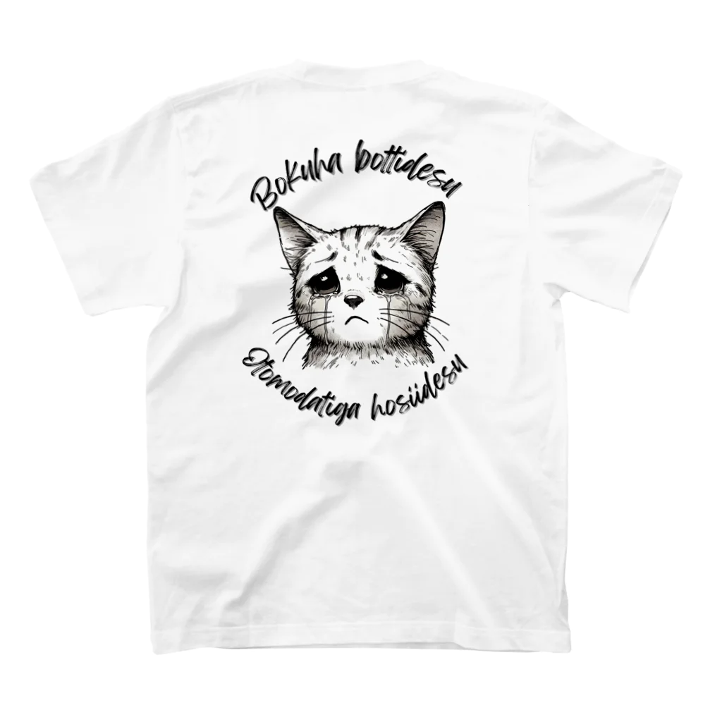 cuculの哀しいネコちゃん Regular Fit T-Shirtの裏面