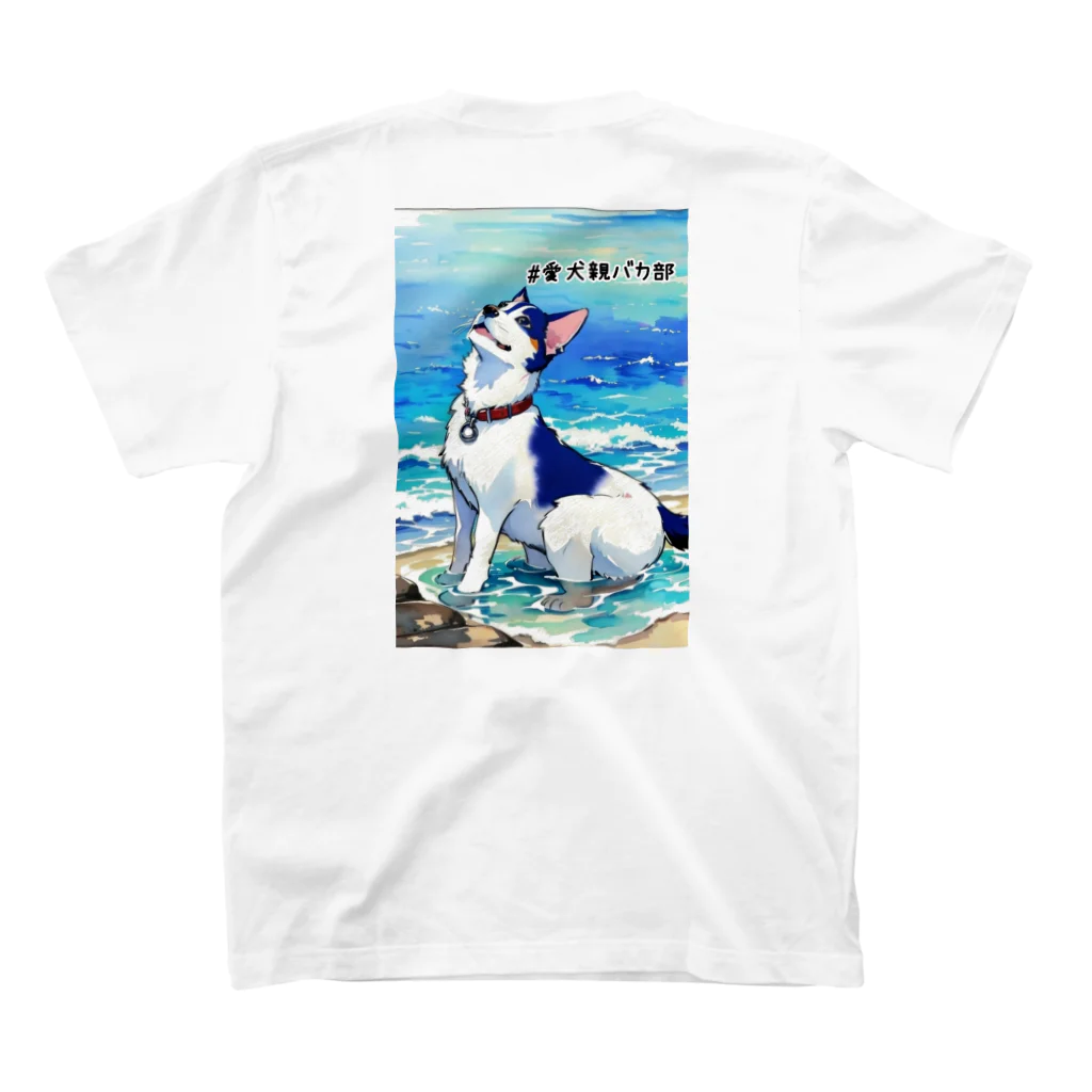 風香る日向の#愛犬親バカ部 スタンダードTシャツの裏面