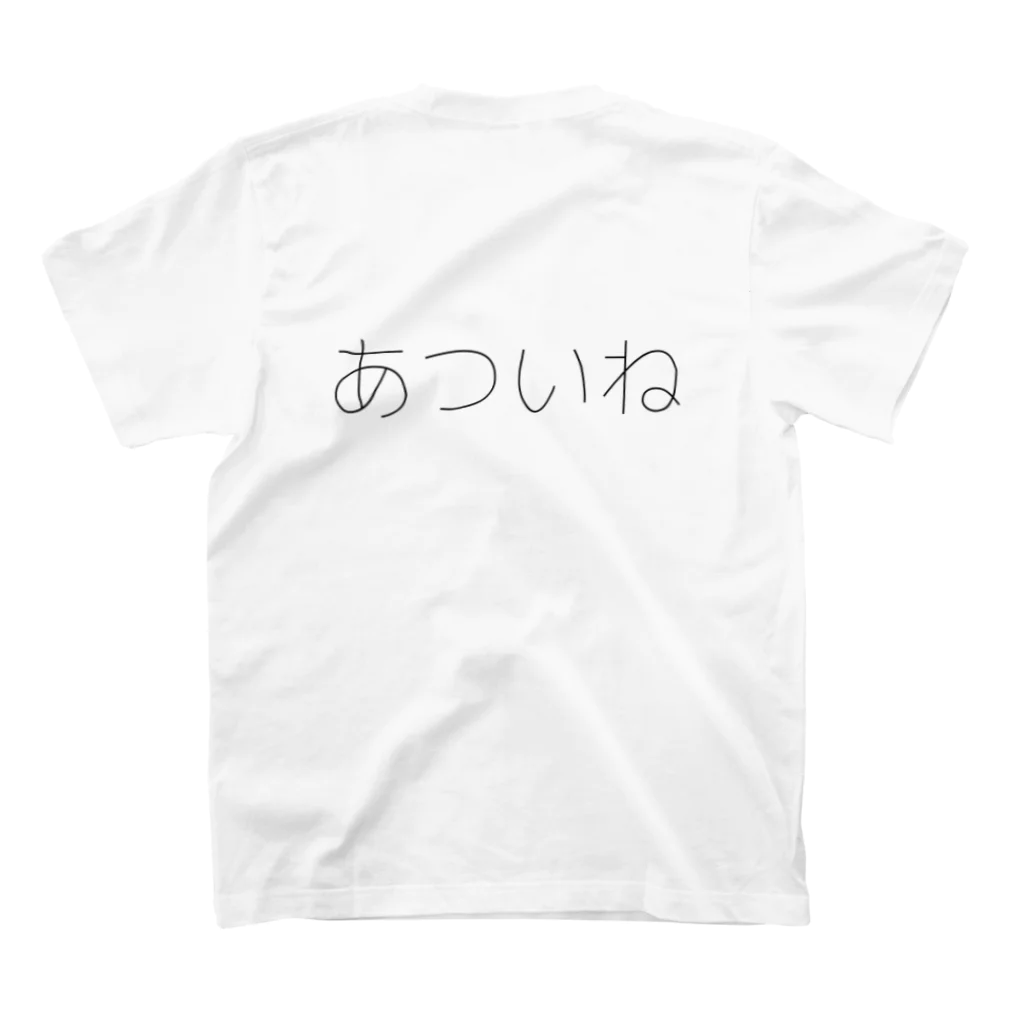 板倉源蔵！AI練習中の毎日の気持ち スタンダードTシャツの裏面