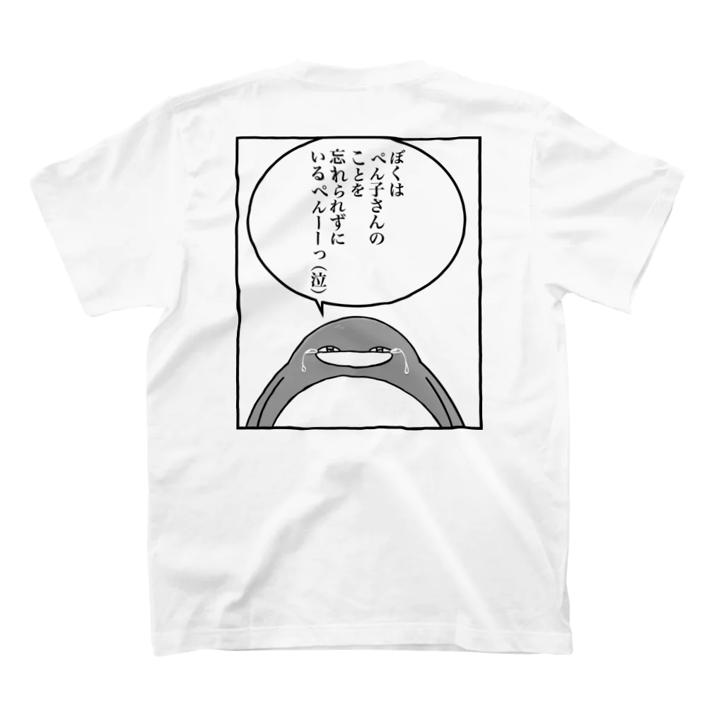 鳥海鈴虫の何もかもが狂っているTシャツ スタンダードTシャツの裏面