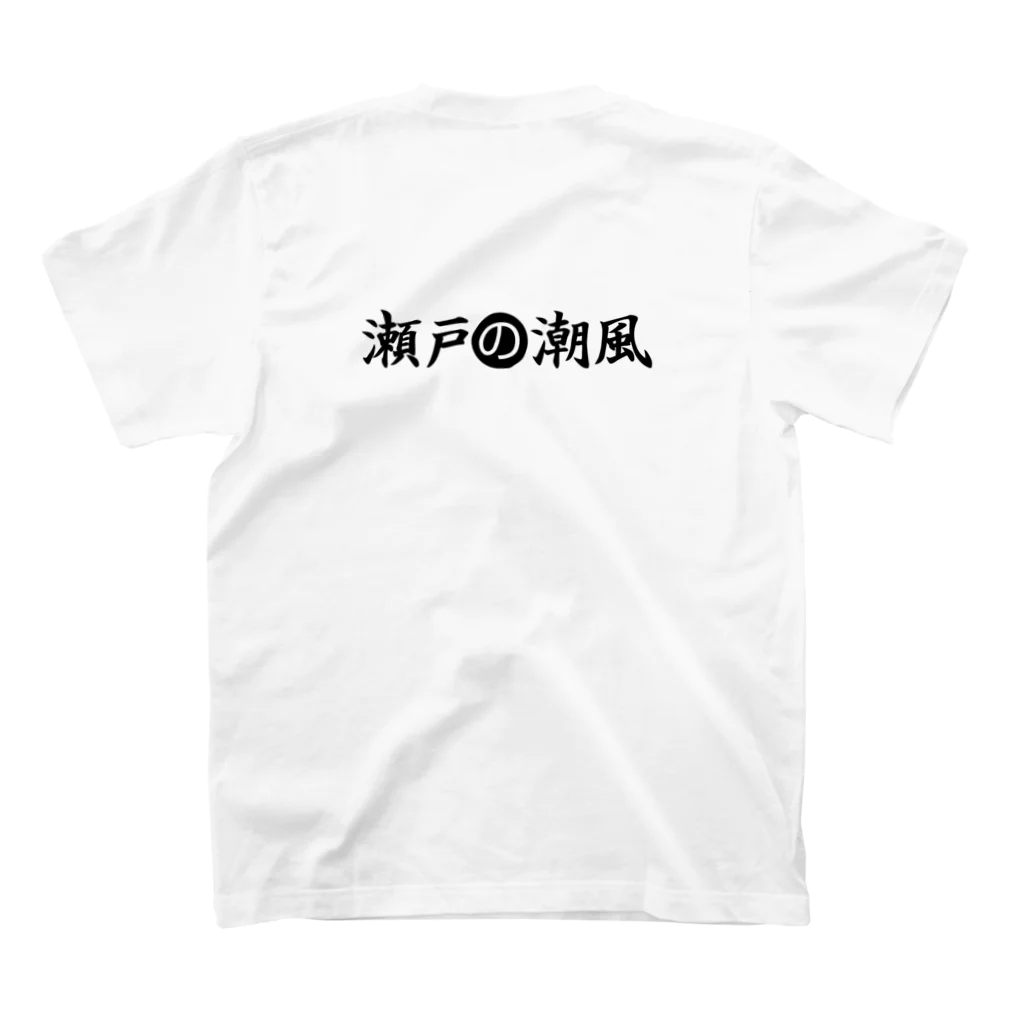 瀬戸の潮風のまねき猫03 Regular Fit T-Shirtの裏面