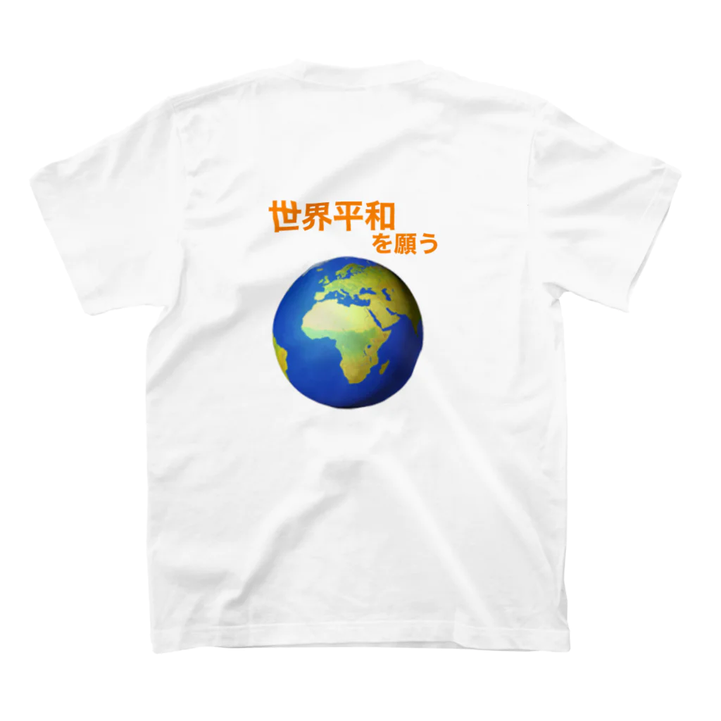 ⭐️HOSHIMI⭐️の世界平和🌏 Regular Fit T-Shirtの裏面