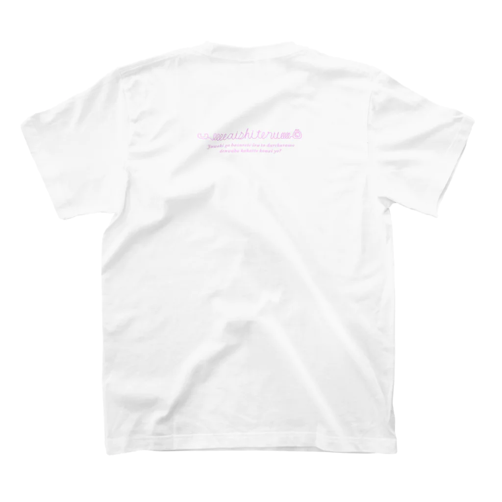 darumasanのならない電話 Regular Fit T-Shirtの裏面