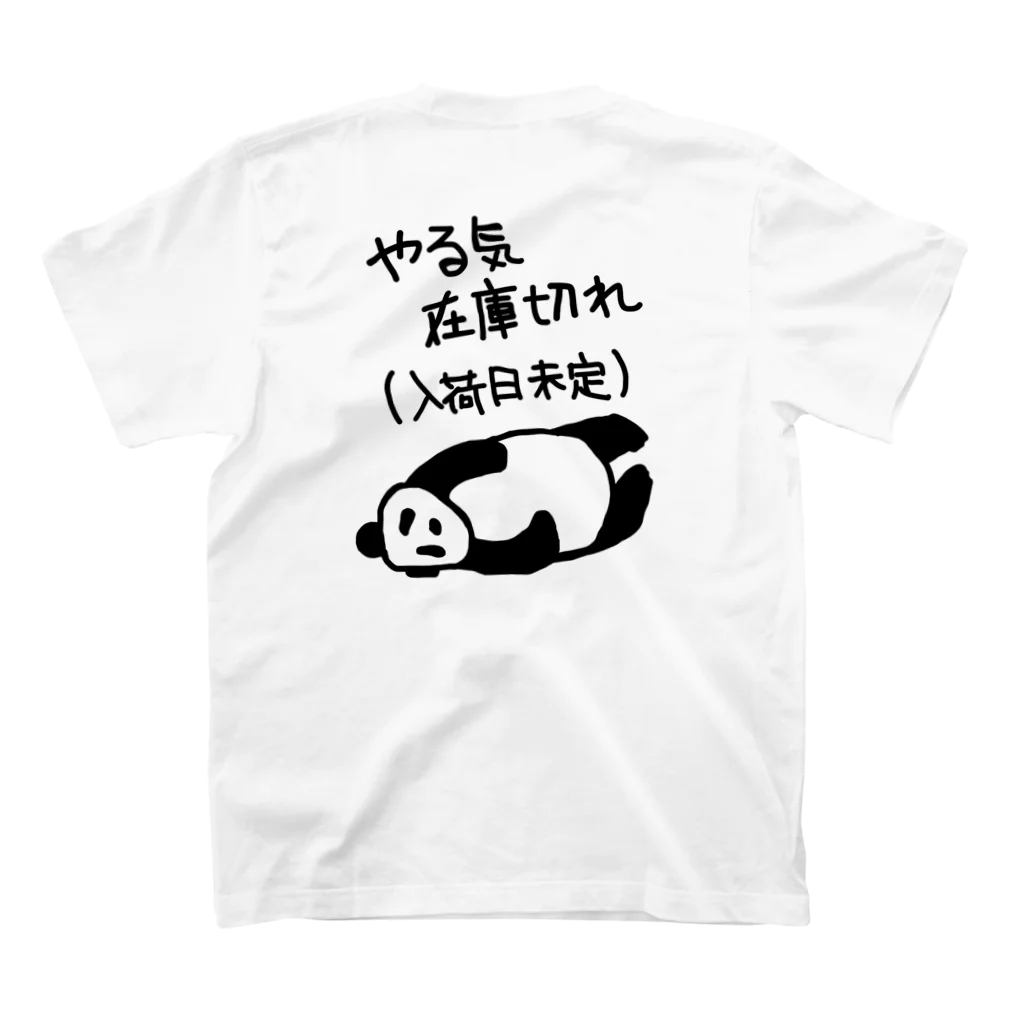 ミナミコアリクイ【のの】の【バックプリント】やる気 入荷日未定【パンダ】 Regular Fit T-Shirtの裏面