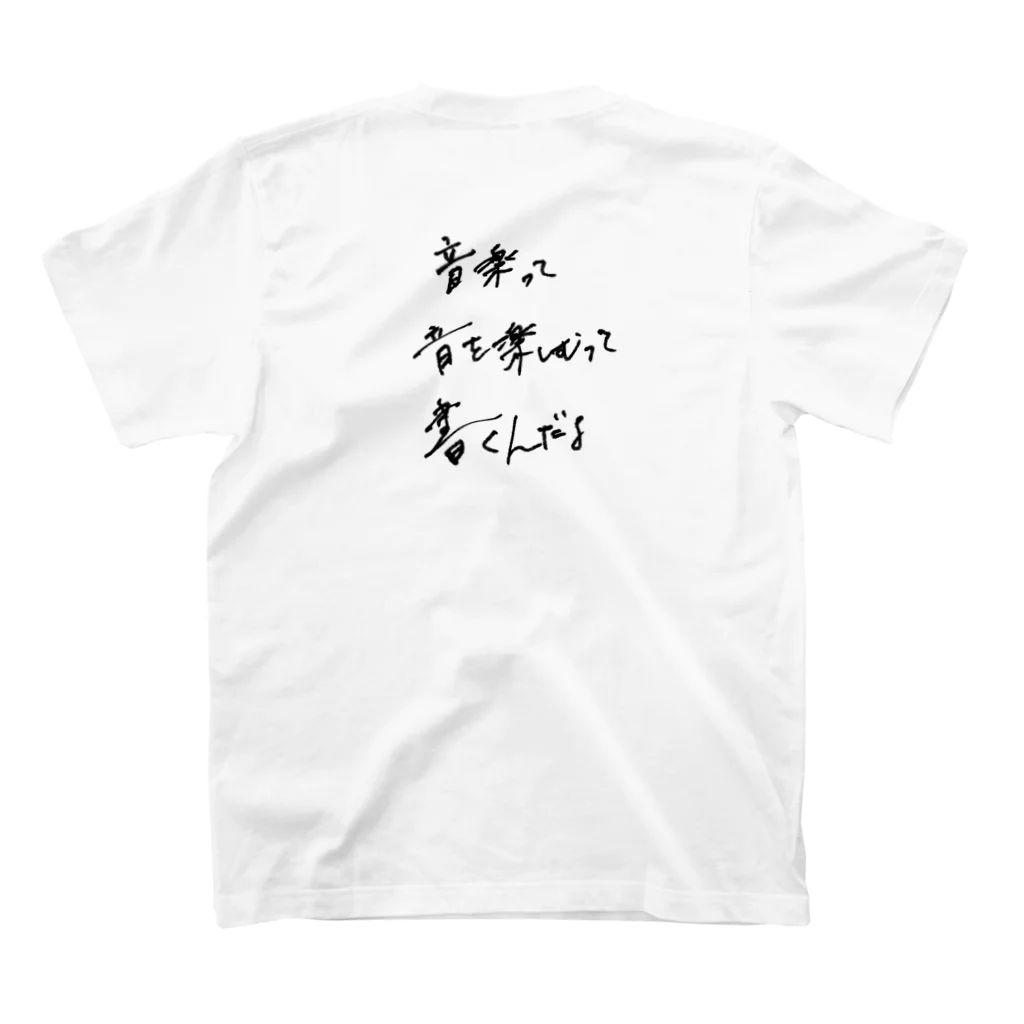 緑色担当の書き殴り スタンダードTシャツの裏面