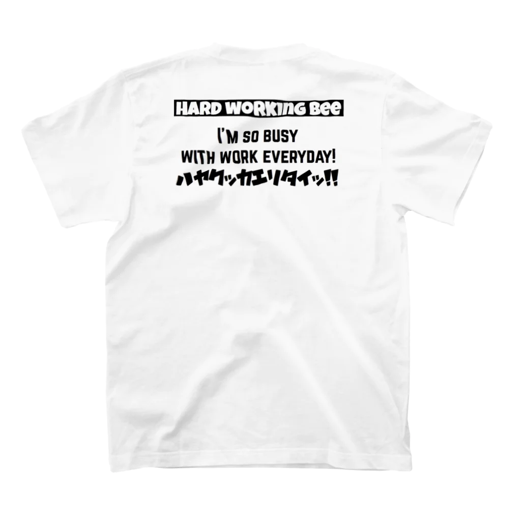 蜂の早く帰りたい Regular Fit T-Shirtの裏面