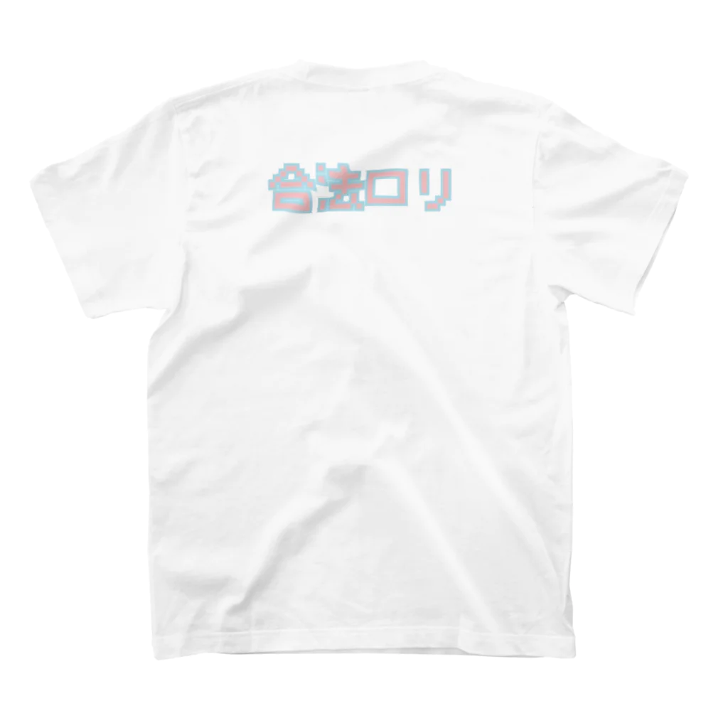 あおいの合法ロリ Regular Fit T-Shirtの裏面