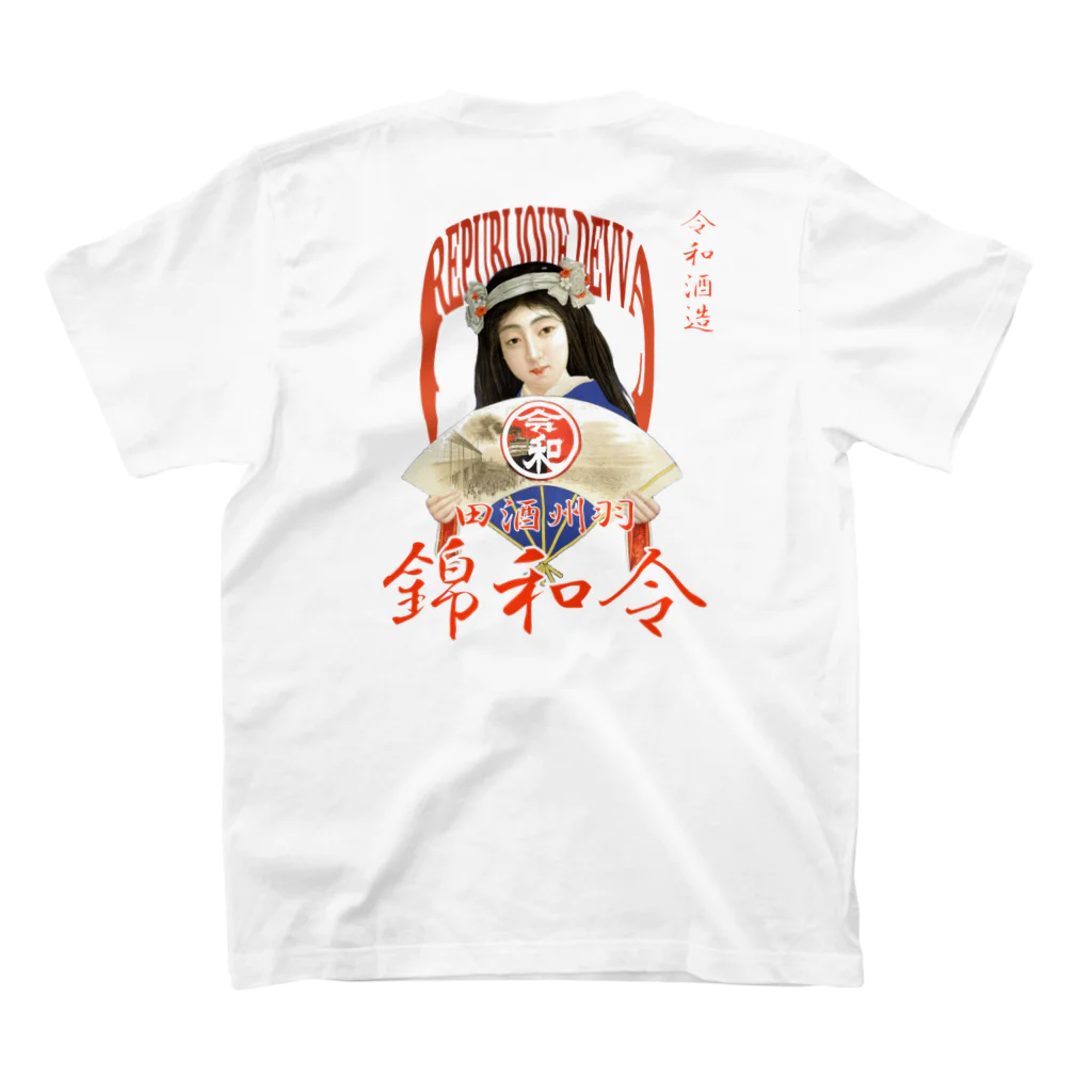 office SANGOLOWの令和錦 スタンダードTシャツの裏面