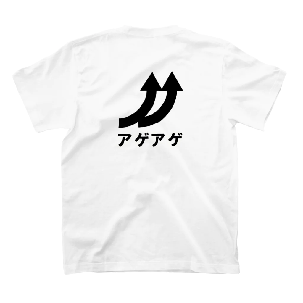 マッチポイントのアゲアゲ Regular Fit T-Shirtの裏面