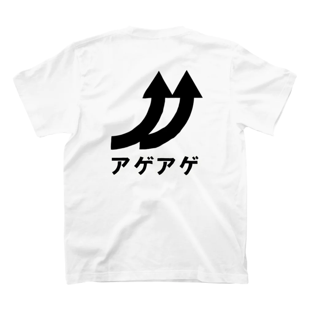 マッチポイントのアゲアゲ スタンダードTシャツの裏面