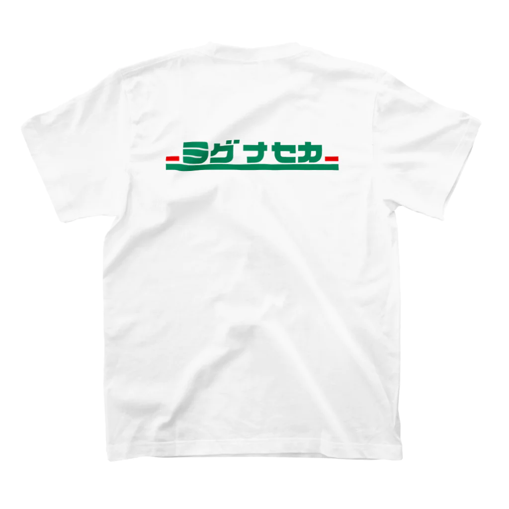 ショップ ラグナセカ オダガワのラグナセカ(エメラルド) Regular Fit T-Shirtの裏面