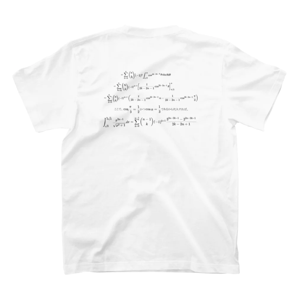 Onimous Tシャツショップの積分問題Tシャツ Regular Fit T-Shirtの裏面