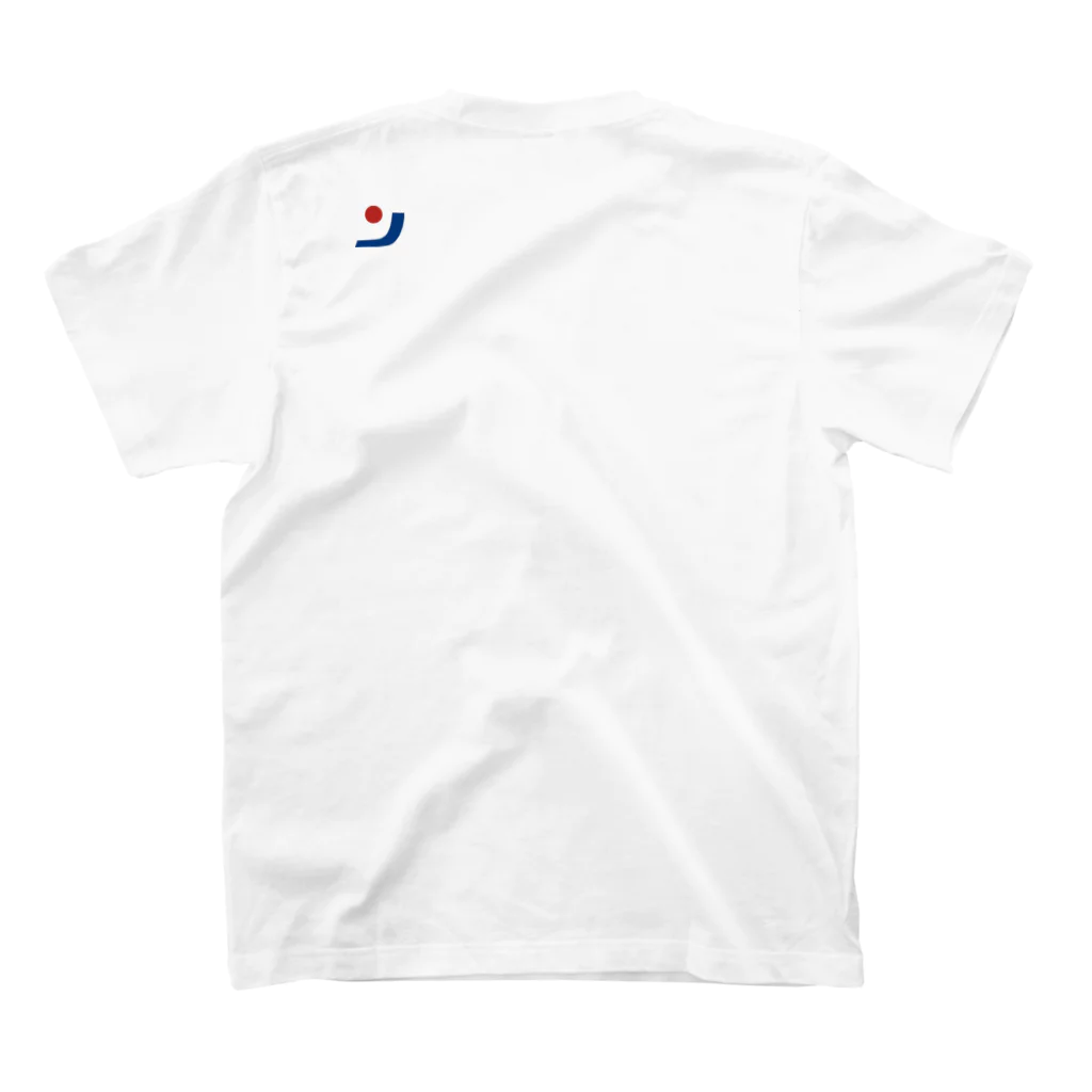 CNTのさよなら平成Tシャツ（思い出用） Regular Fit T-Shirtの裏面