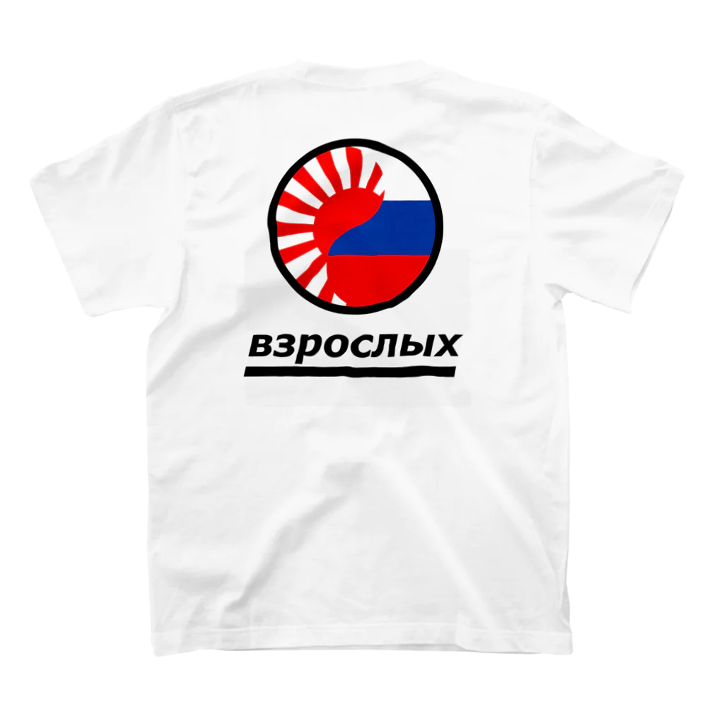 THE CITYのGosha RubchinskiyオマージュTee スタンダードTシャツの裏面