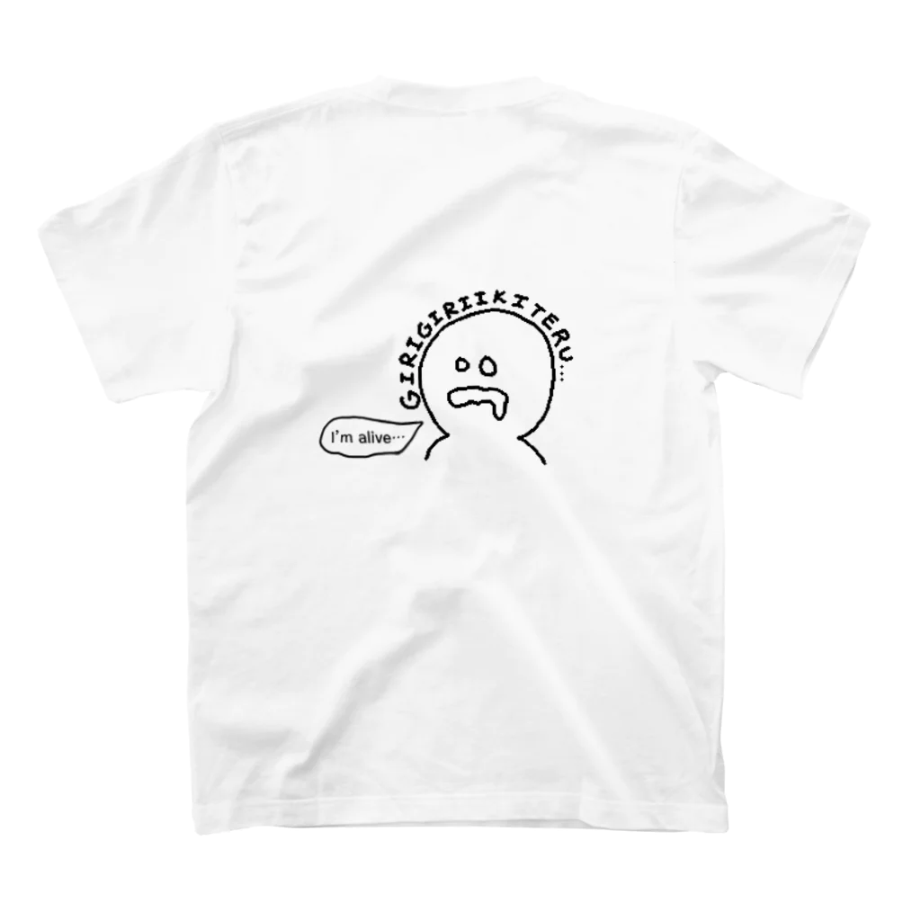 suzuri_pottyamanの白目太郎 スタンダードTシャツの裏面