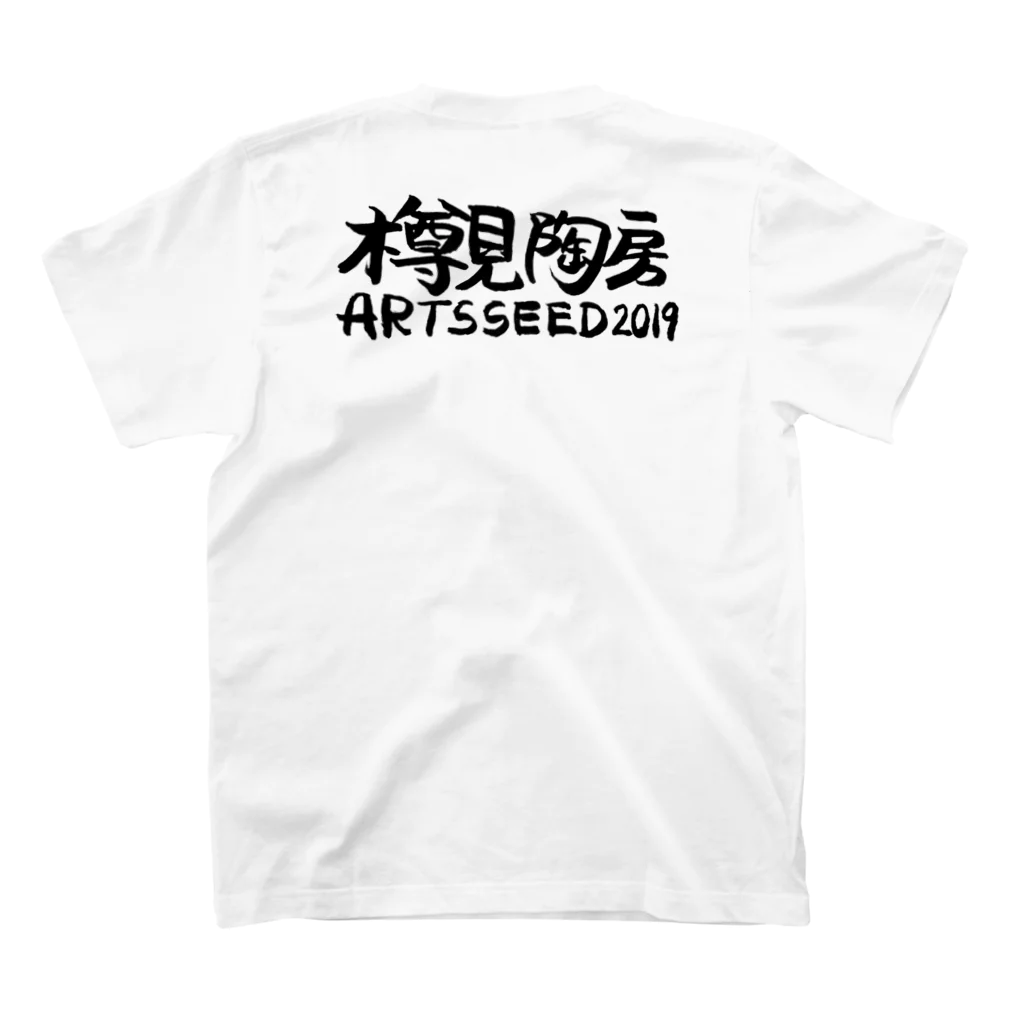 ARTS SEED OKITAMA 2019のASO2019×樽見浩×酒井敦志之 Regular Fit T-Shirtの裏面